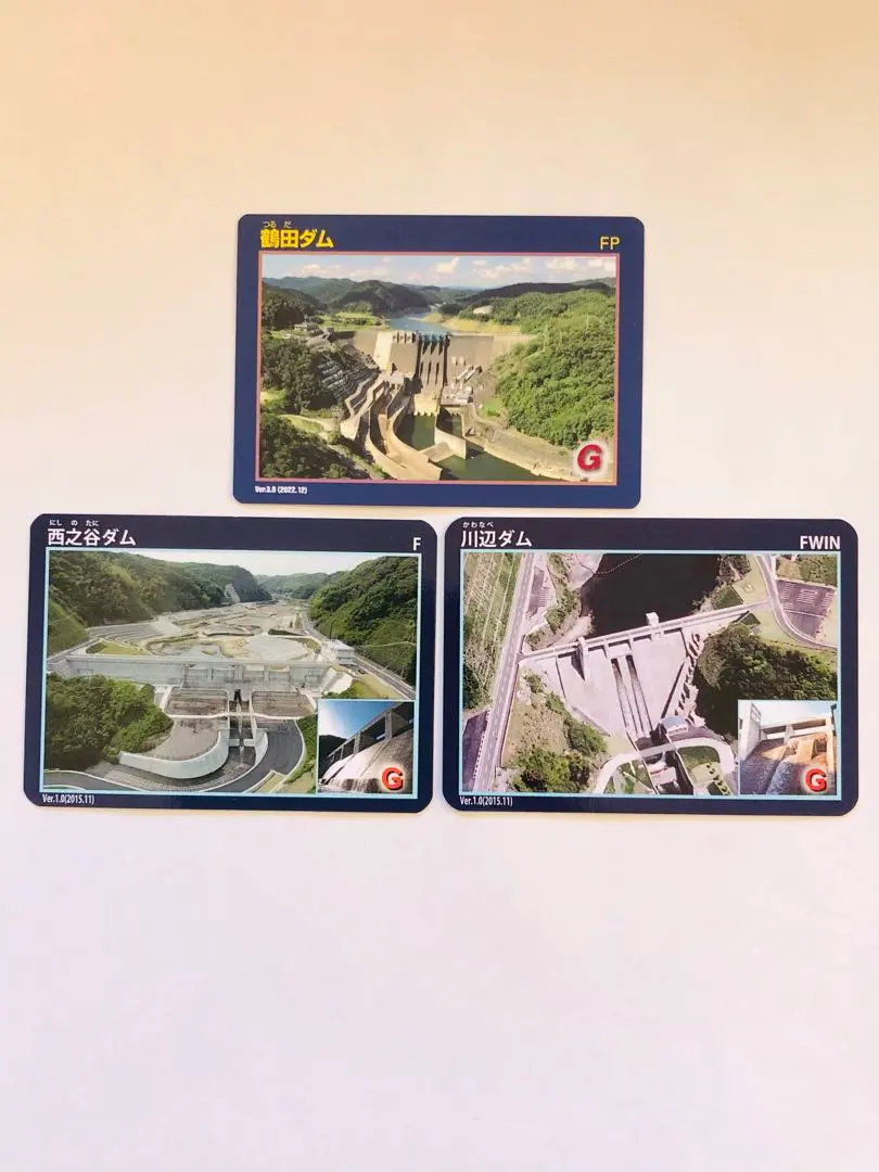 2026年最新】ダムカード 川内ダムの人気アイテム - メルカリ