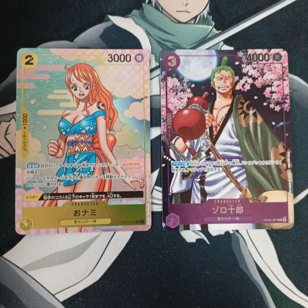 2026年最新】ワンピースカード おナミ ゾロ十郎 プロモ パラレルの人気