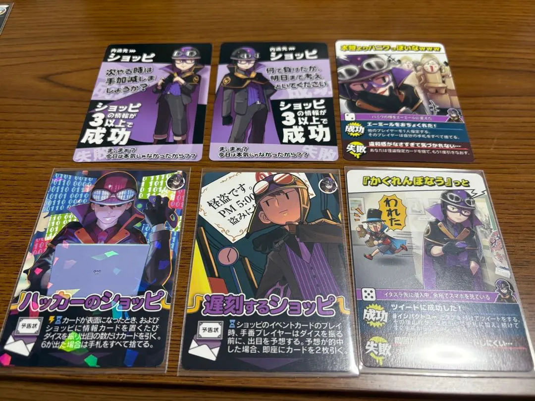 2026年最新】インパクトユー キラ ショッピの人気アイテム - メルカリ