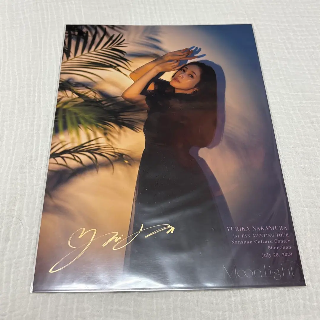 2026年最新】中村ゆりか サインの人気アイテム - メルカリ