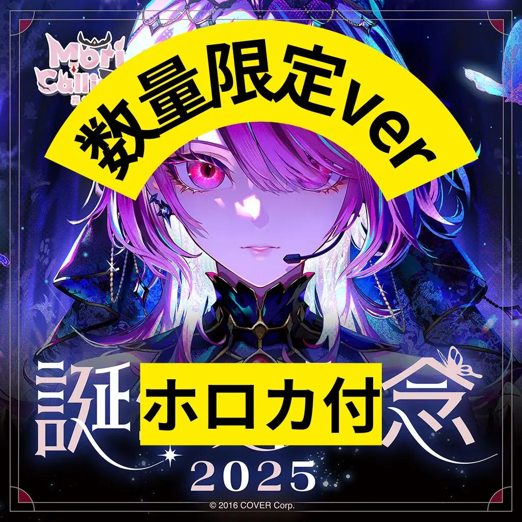 2026年最新】森カリオペ サインの人気アイテム - メルカリ