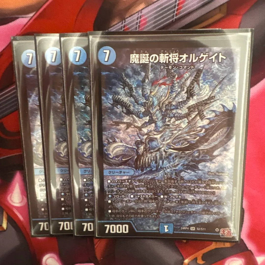 2026年最新】青黒ハイパーエナジーの人気アイテム - メルカリ