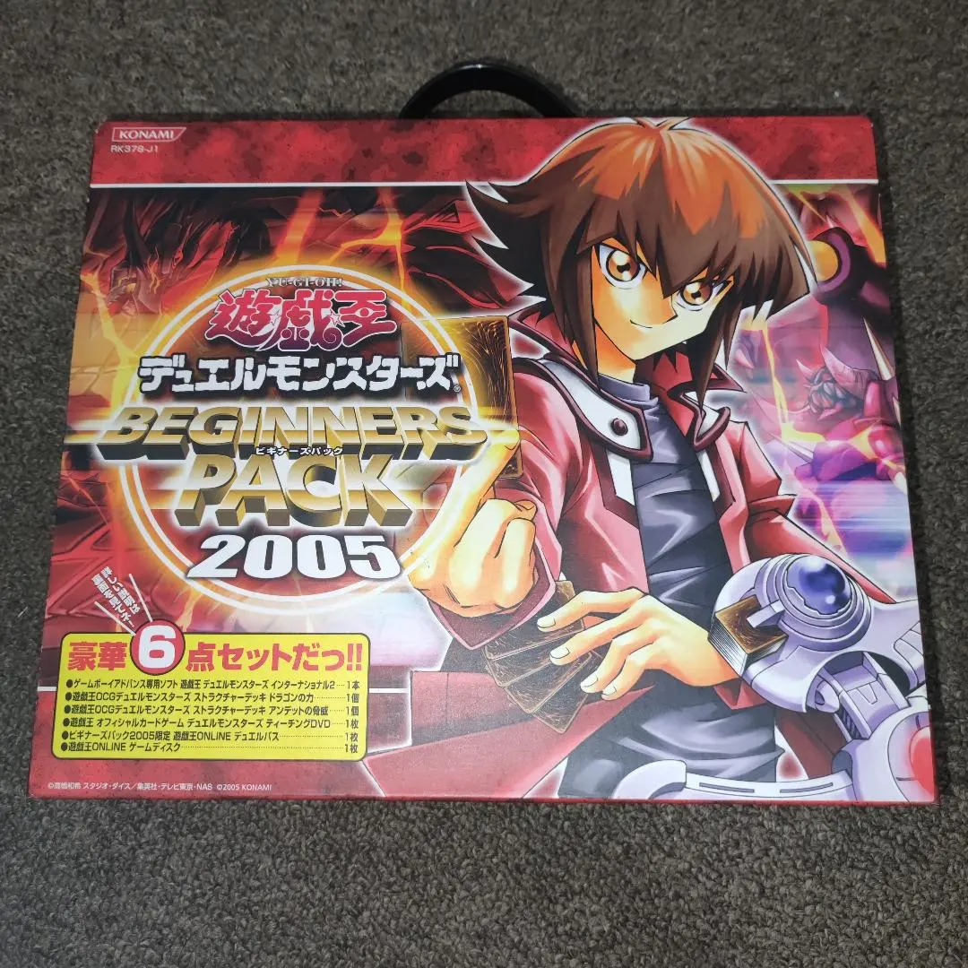 2026年最新】遊戯王 アンデットの脅威の人気アイテム - メルカリ