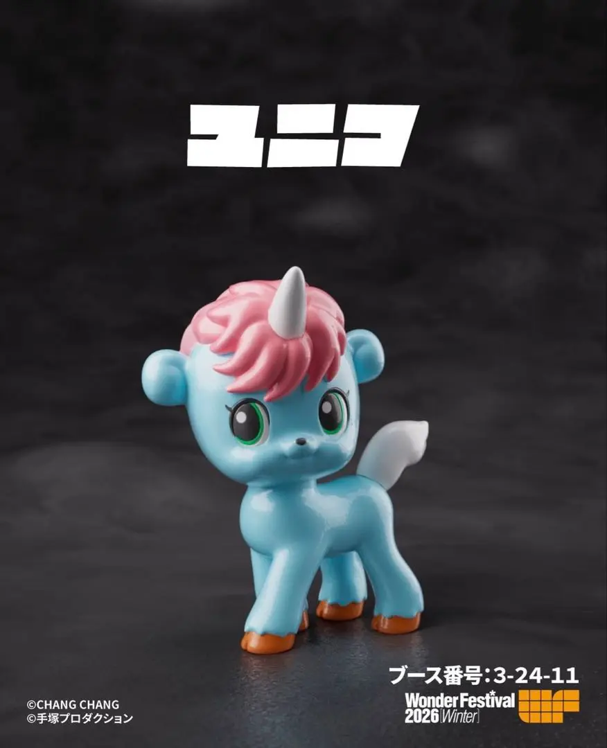 2026年最新】CHANG chang ゴエモンの人気アイテム - メルカリ