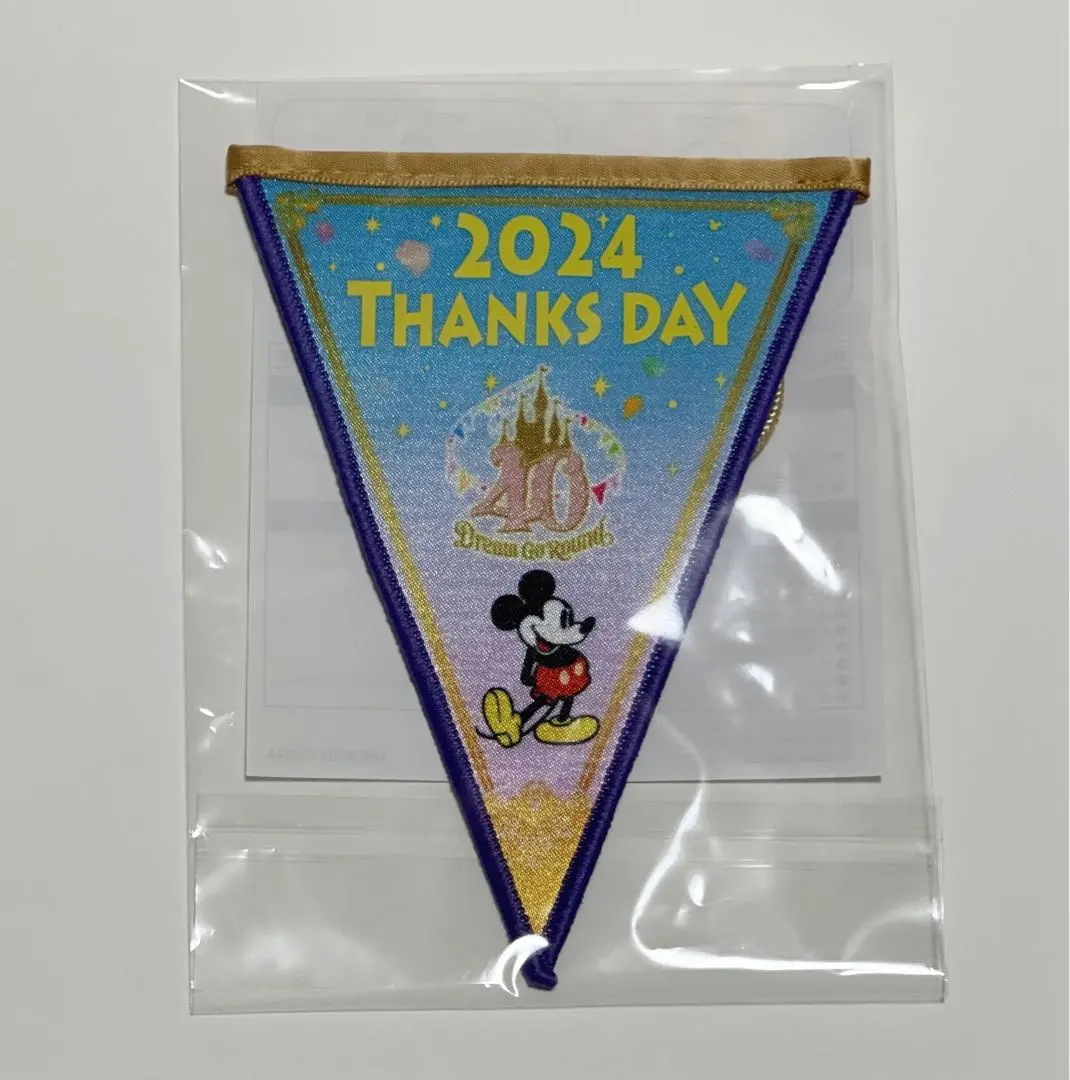 2026年最新】ディズニー サンクスデーの人気アイテム - メルカリ