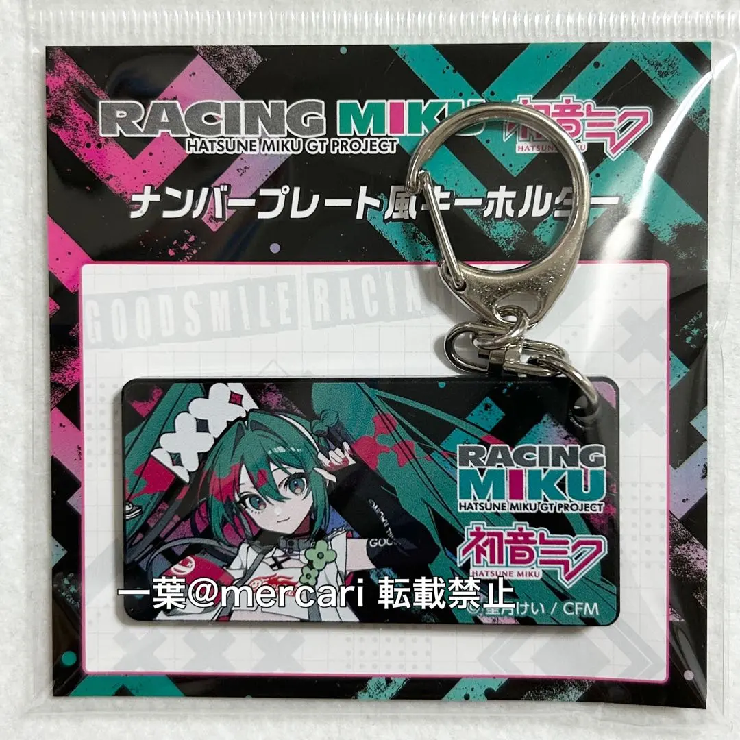 2026年最新】初音ミクナンバープレートの人気アイテム - メルカリ