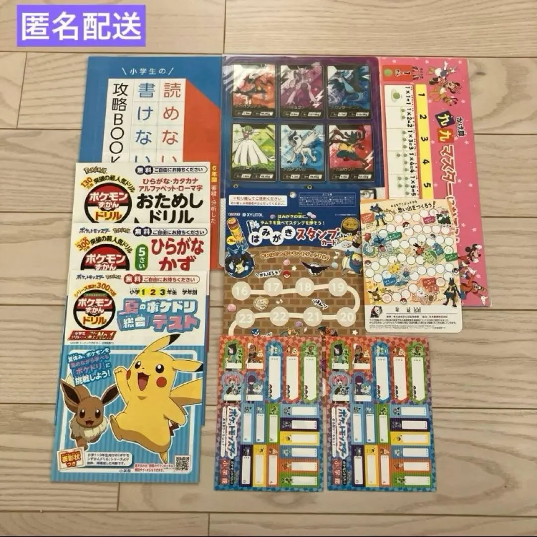 2026年最新】ポケモン九九の人気アイテム - メルカリ