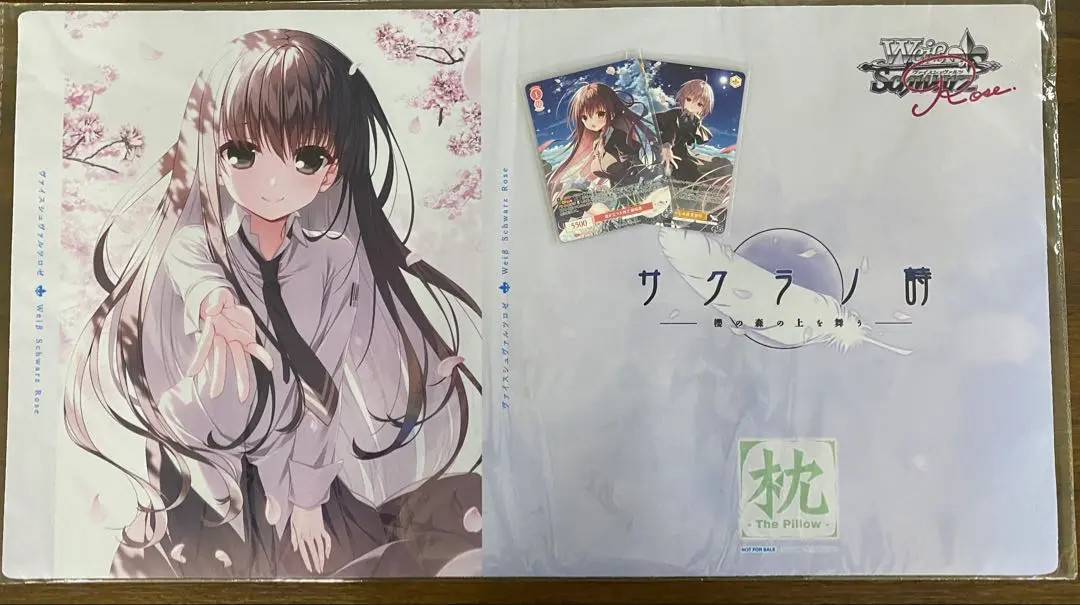 2026年最新】サクラノ詩 マットの人気アイテム - メルカリ