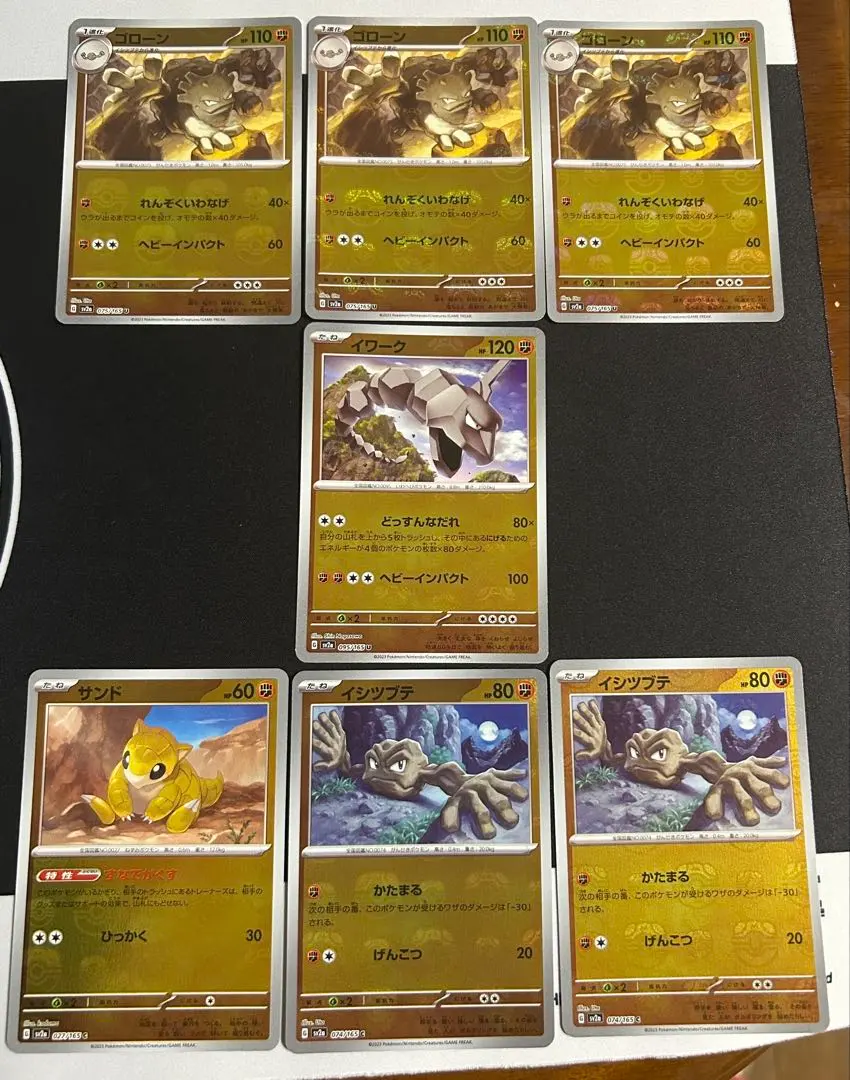 2026年最新】イワーク マスターボールミラーの人気アイテム - メルカリ