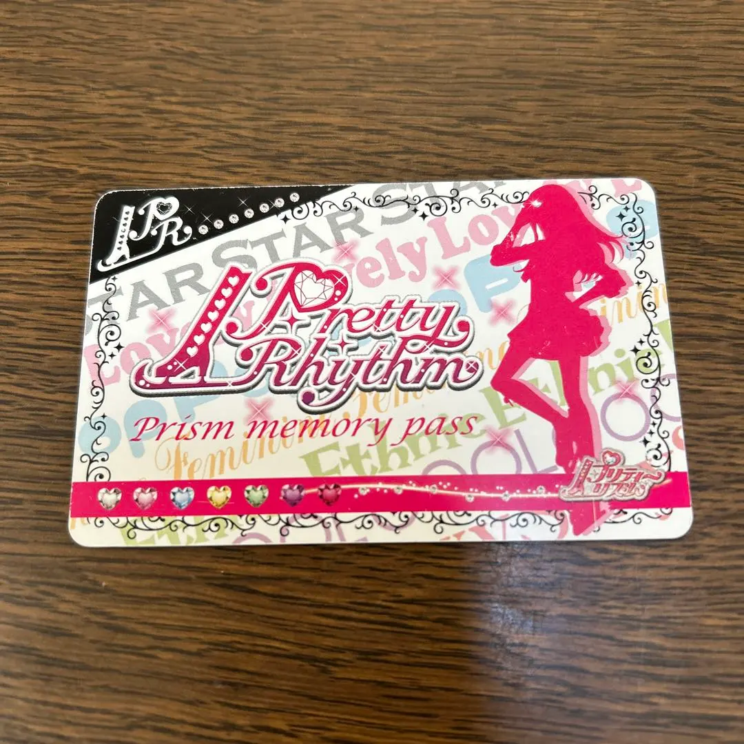 2026年最新】プリティーリズム メモリーパスの人気アイテム - メルカリ