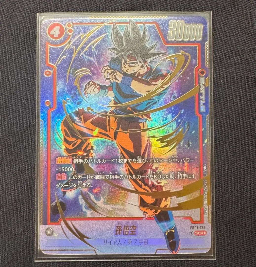 2026年最新】身勝手 scrの人気アイテム - メルカリ