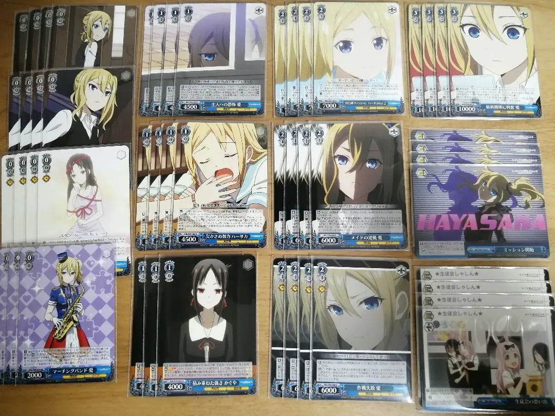 2026年最新】早坂愛 ヴァイスの人気アイテム - メルカリ