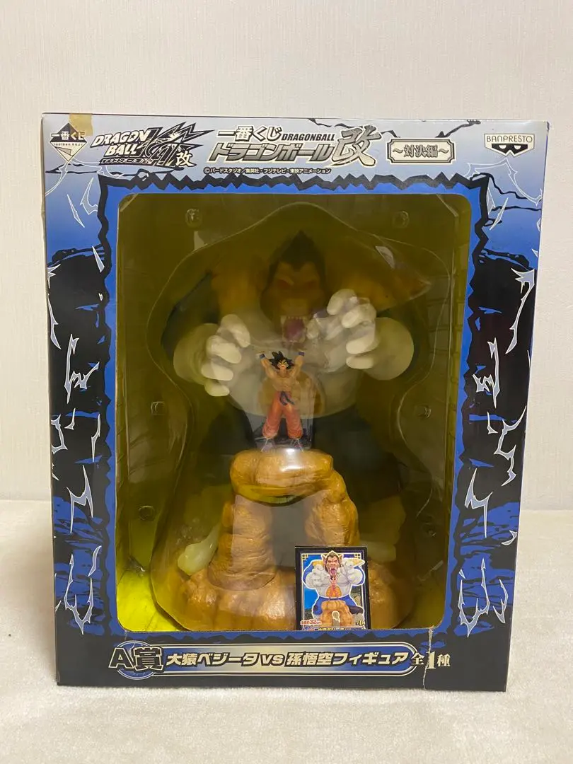 2026年最新】一番くじ ドラゴンボール改 対決編 a賞 大猿ベジータvs