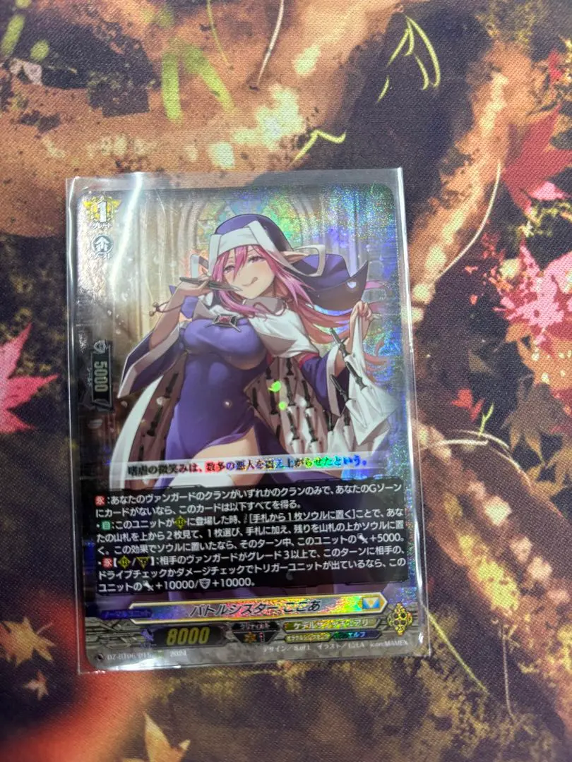 2026年最新】バトルシスター ここあの人気アイテム - メルカリ