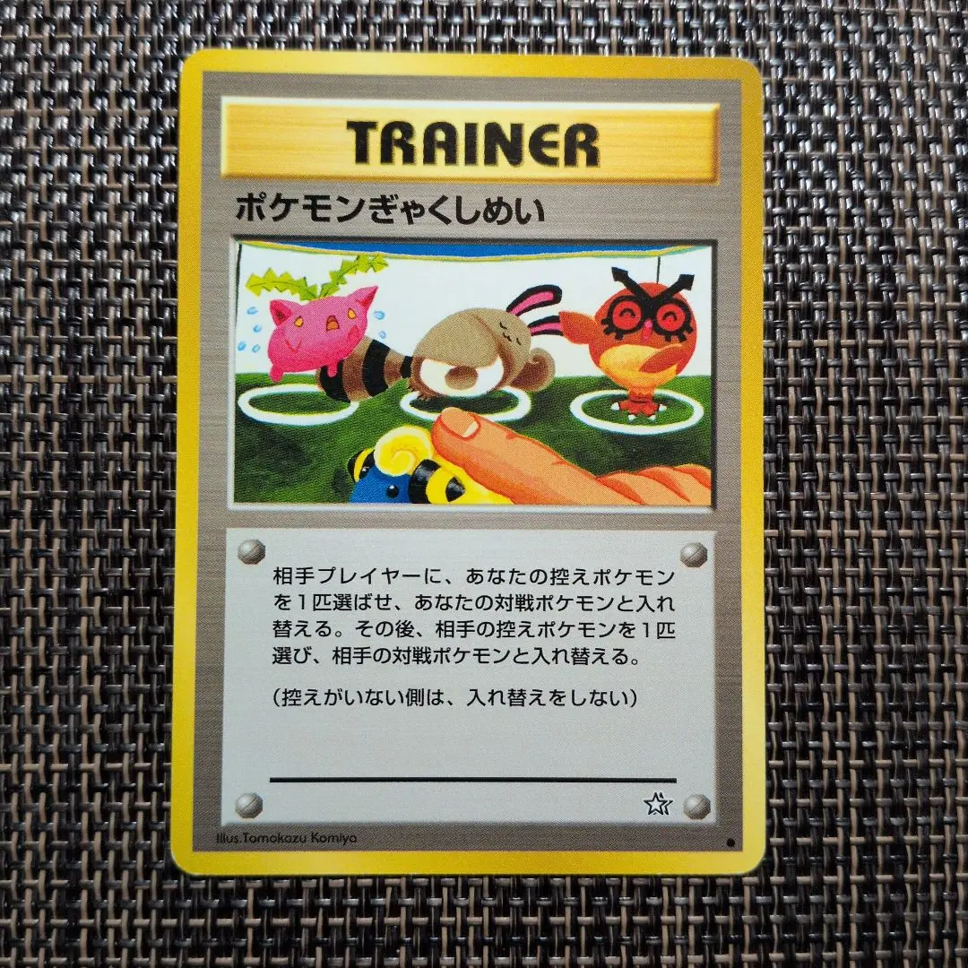 m56917970058_1.jpg?1771241355