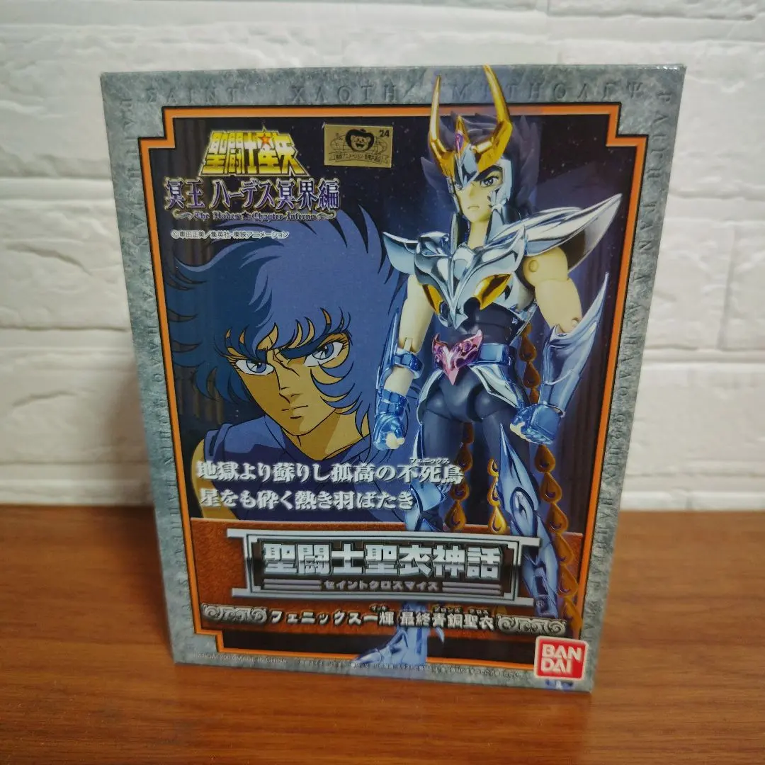 2026年最新】聖闘士聖衣大系 フェニックスクロスの人気アイテム - メルカリ