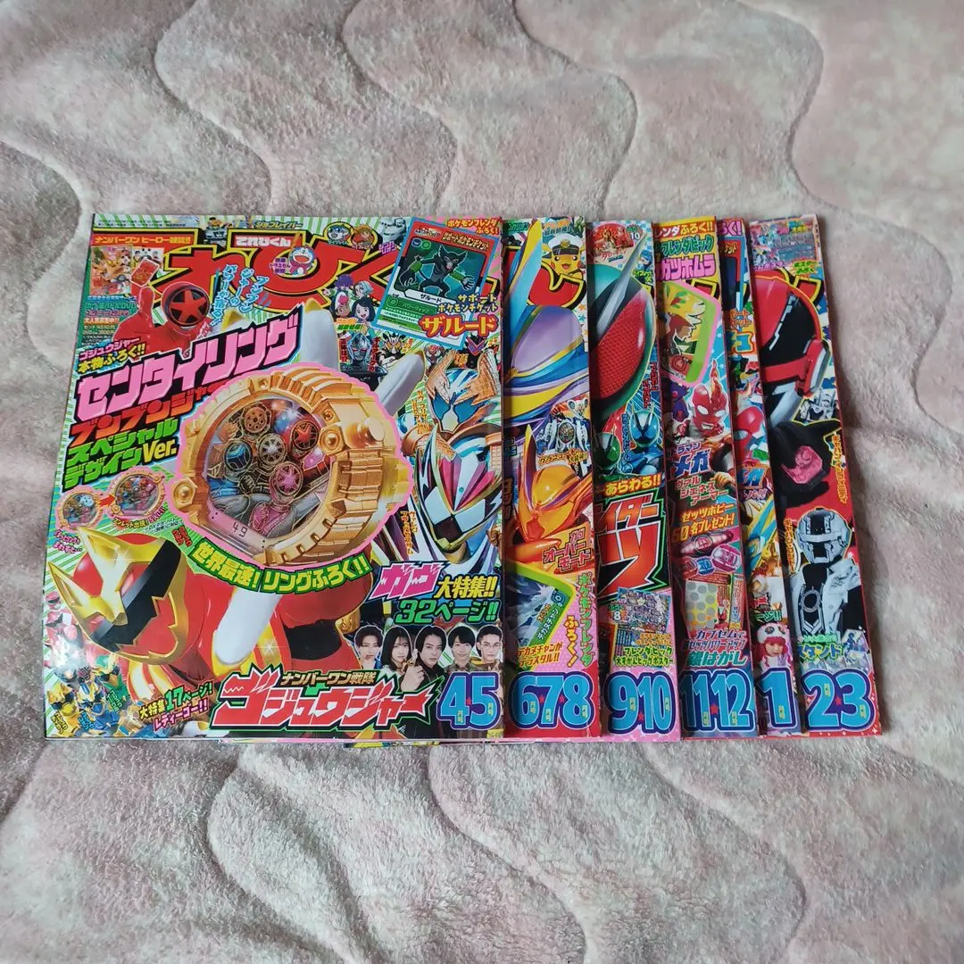 2026年最新】懸賞 てれびくんの人気アイテム - メルカリ