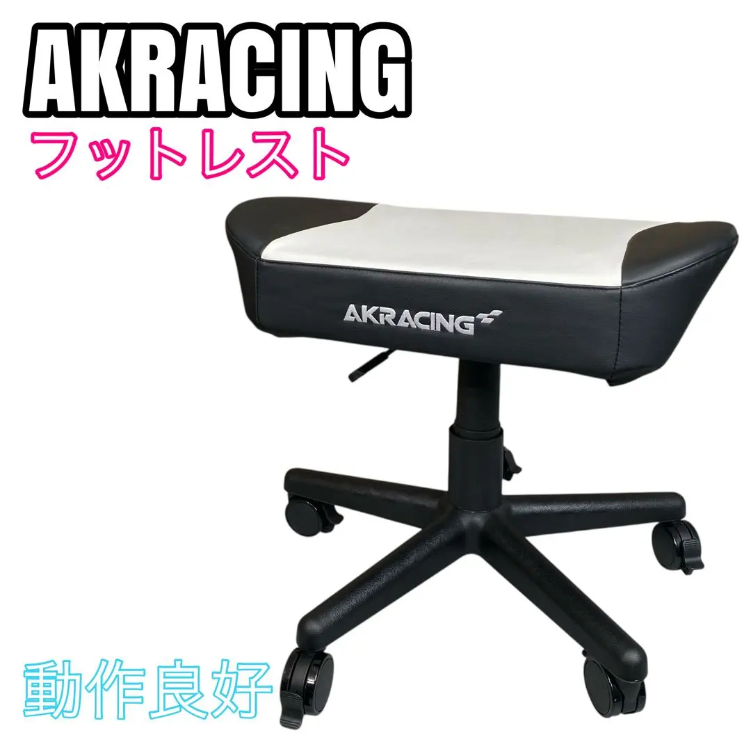 2026年最新】オットマン akracingの人気アイテム - メルカリ