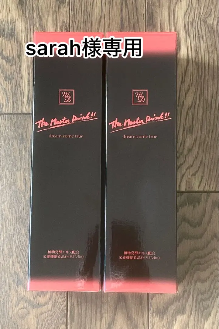 2026年最新】マスタードリンク 酵素の人気アイテム - メルカリ