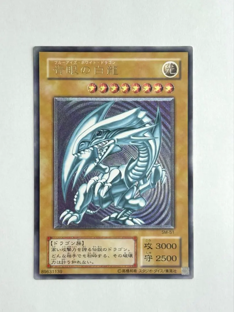 2026年最新】ブルーアイズ レリーフ 25thの人気アイテム - メルカリ