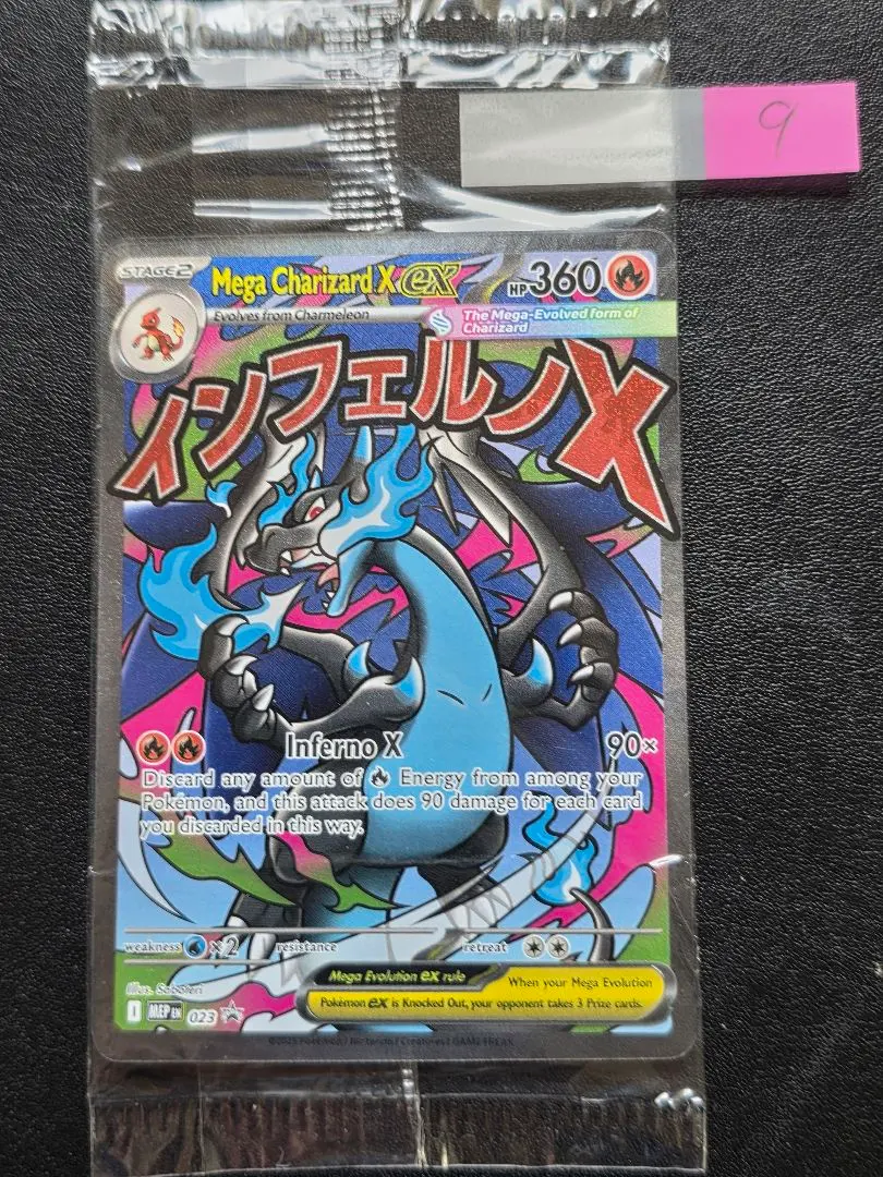 2026年最新】リザードン25th ars10の人気アイテム - メルカリ