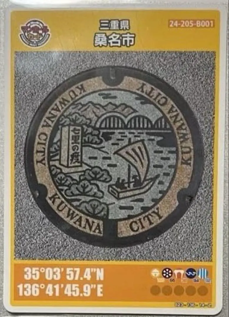 2026年最新】舞鶴市 マンホールカードの人気アイテム - メルカリ