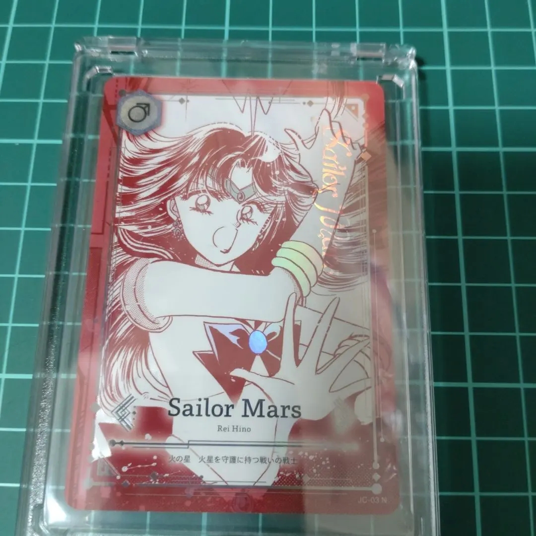 2026年最新】jimmy choo セーラームーン カードの人気アイテム - メルカリ