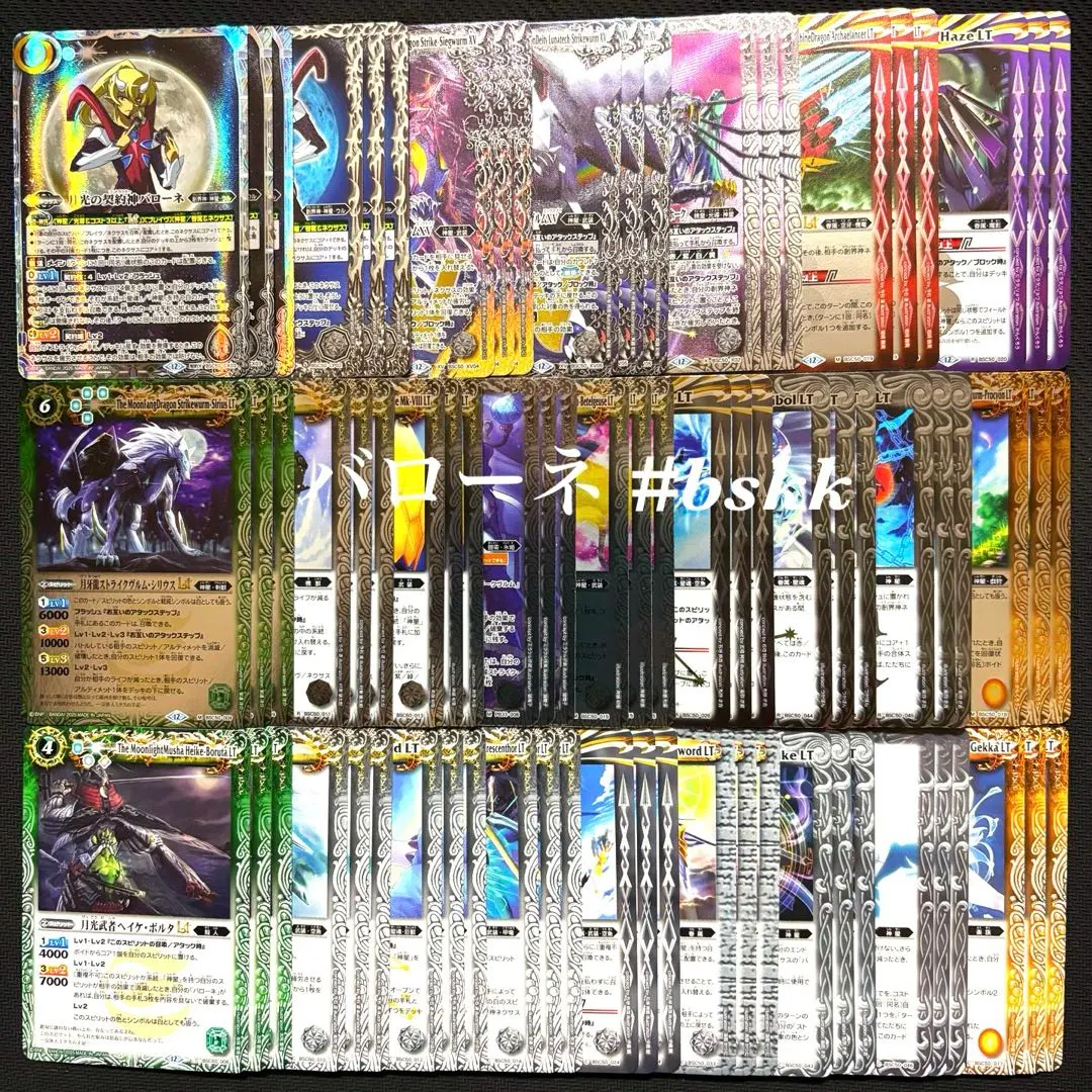 2026年最新】月華龍ストライクヴルム・プロキオンの人気アイテム