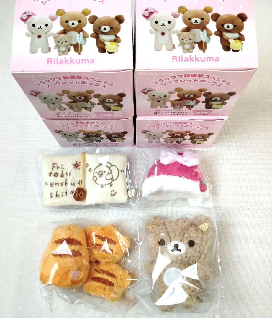 2026年最新】コリラックマ ストロベリーキャットの人気アイテム - メルカリ