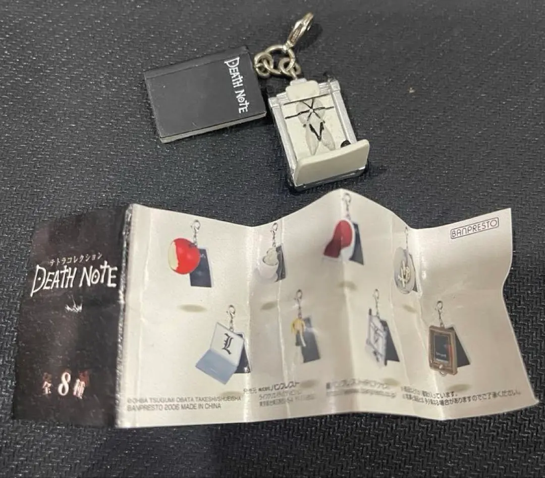 2026年最新】デスノート テトラコレクションの人気アイテム - メルカリ
