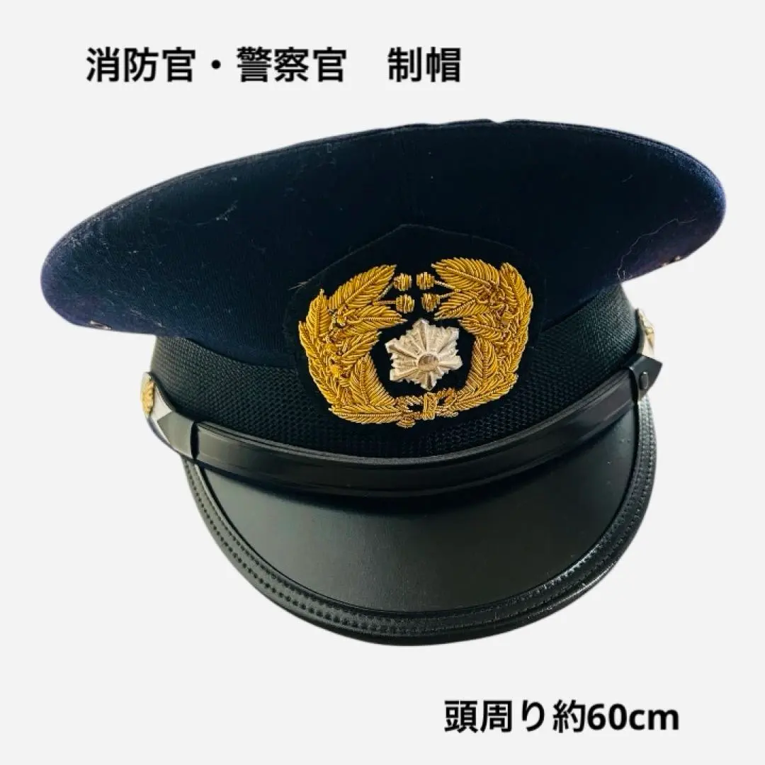 2026年最新】帽 警の人気アイテム - メルカリ