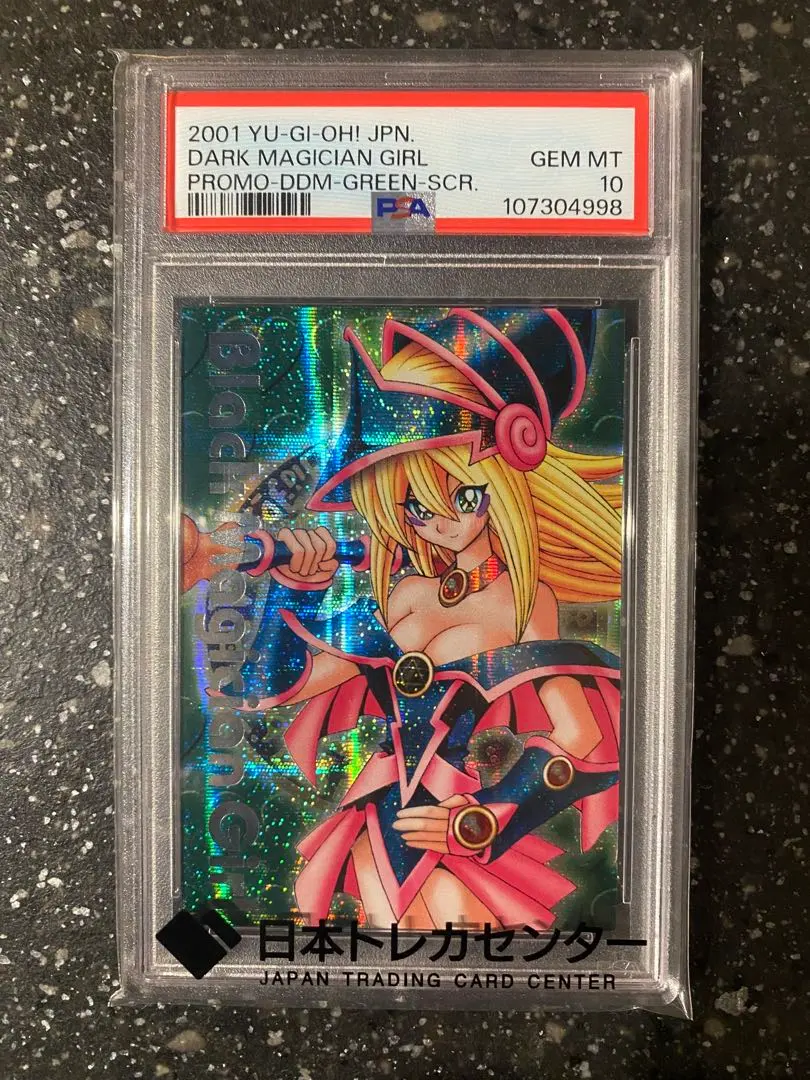 2026年最新】DDM ブラックマジシャンガール psa10の人気アイテム