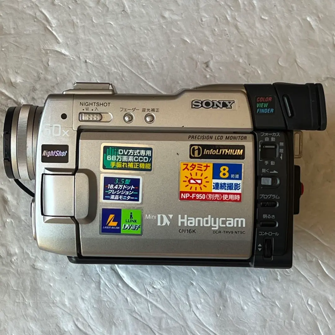 2026年最新】dcr-trv9の人気アイテム - メルカリ