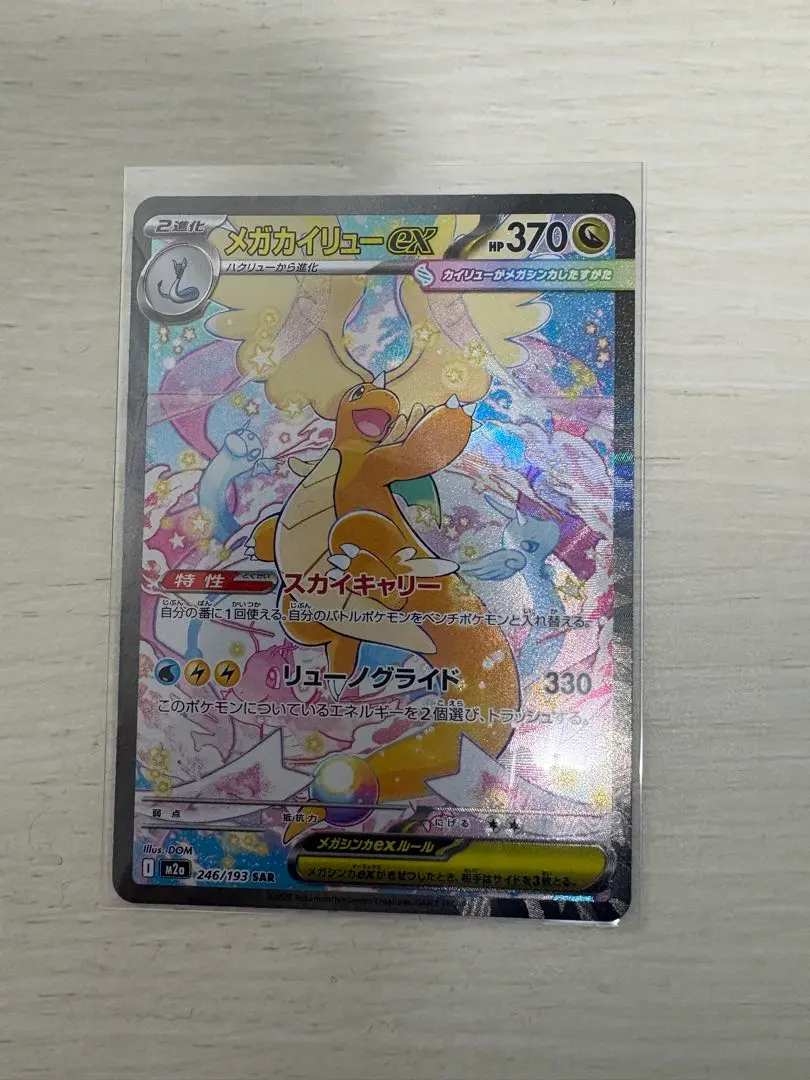 2026年最新】ヴァンガード カイリの人気アイテム - メルカリ