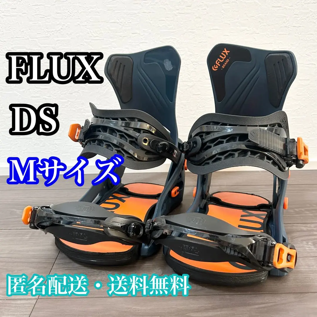 2026年最新】Flux ds 22 23の人気アイテム - メルカリ
