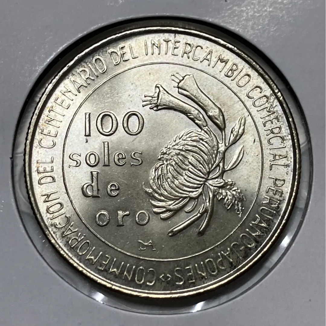 2026年最新】ペルー 1 ソル 銀貨の人気アイテム - メルカリ