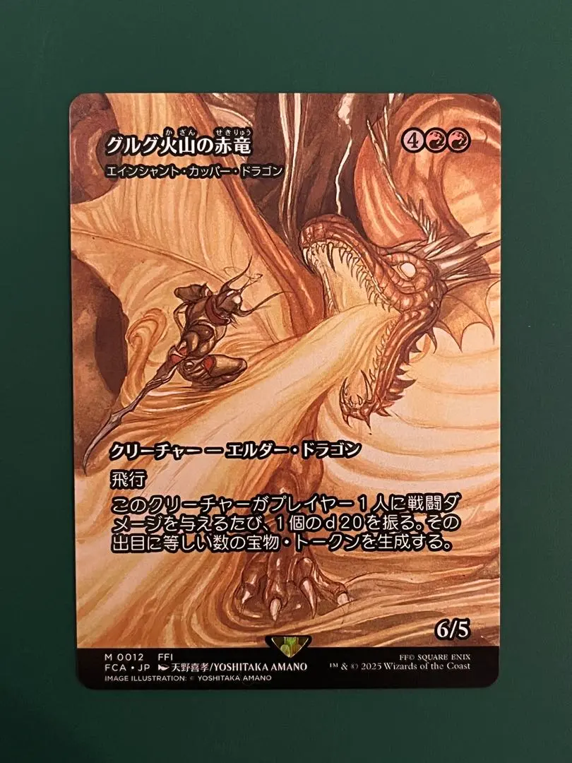 2026年最新】ancient copperの人気アイテム - メルカリ