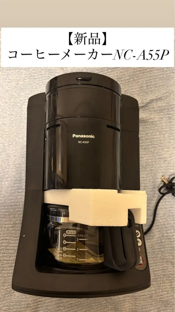 2026年最新】nc-a55pの人気アイテム - メルカリ