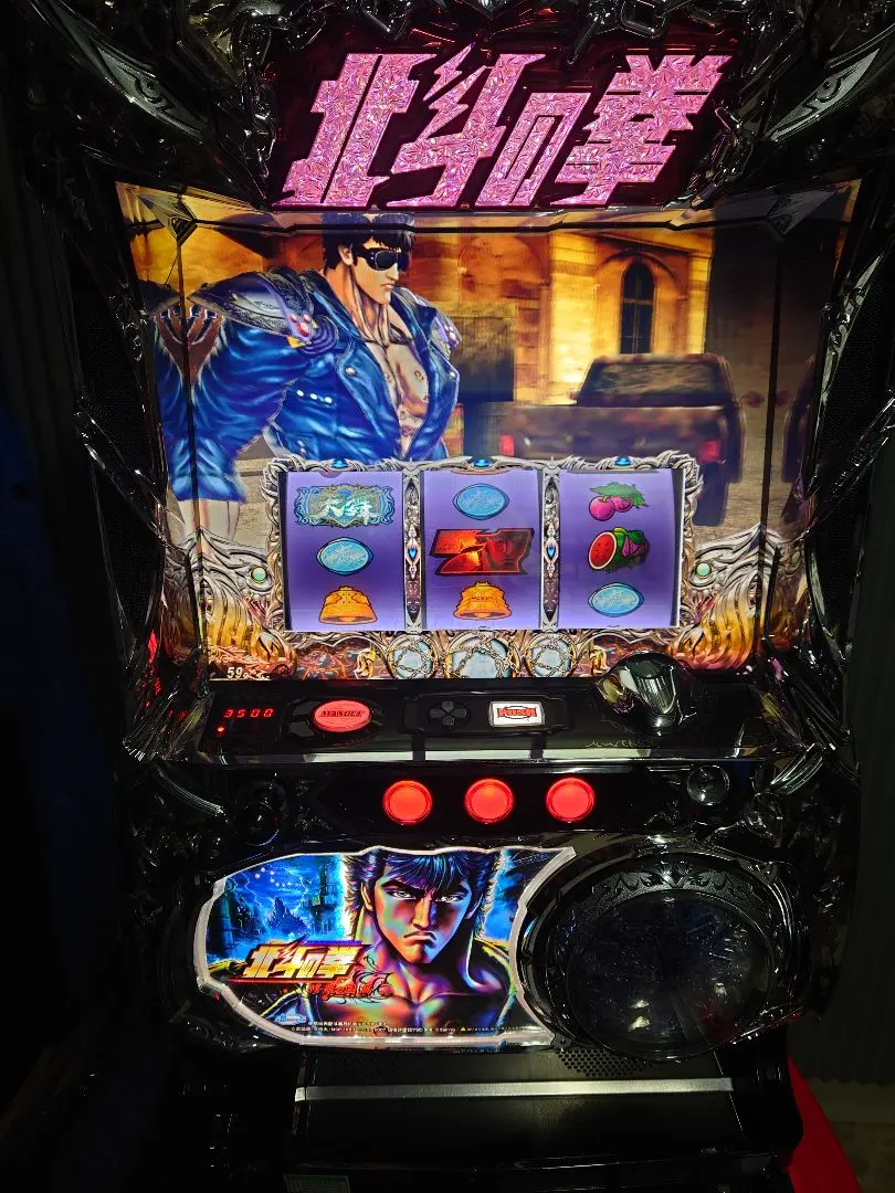 2026年最新】北斗の拳F 実機の人気アイテム - メルカリ