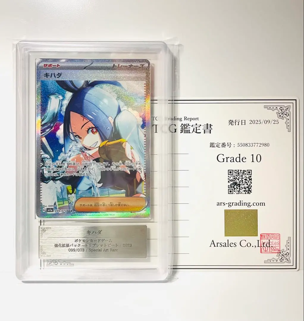 m56020249919_1.jpg?1762692691