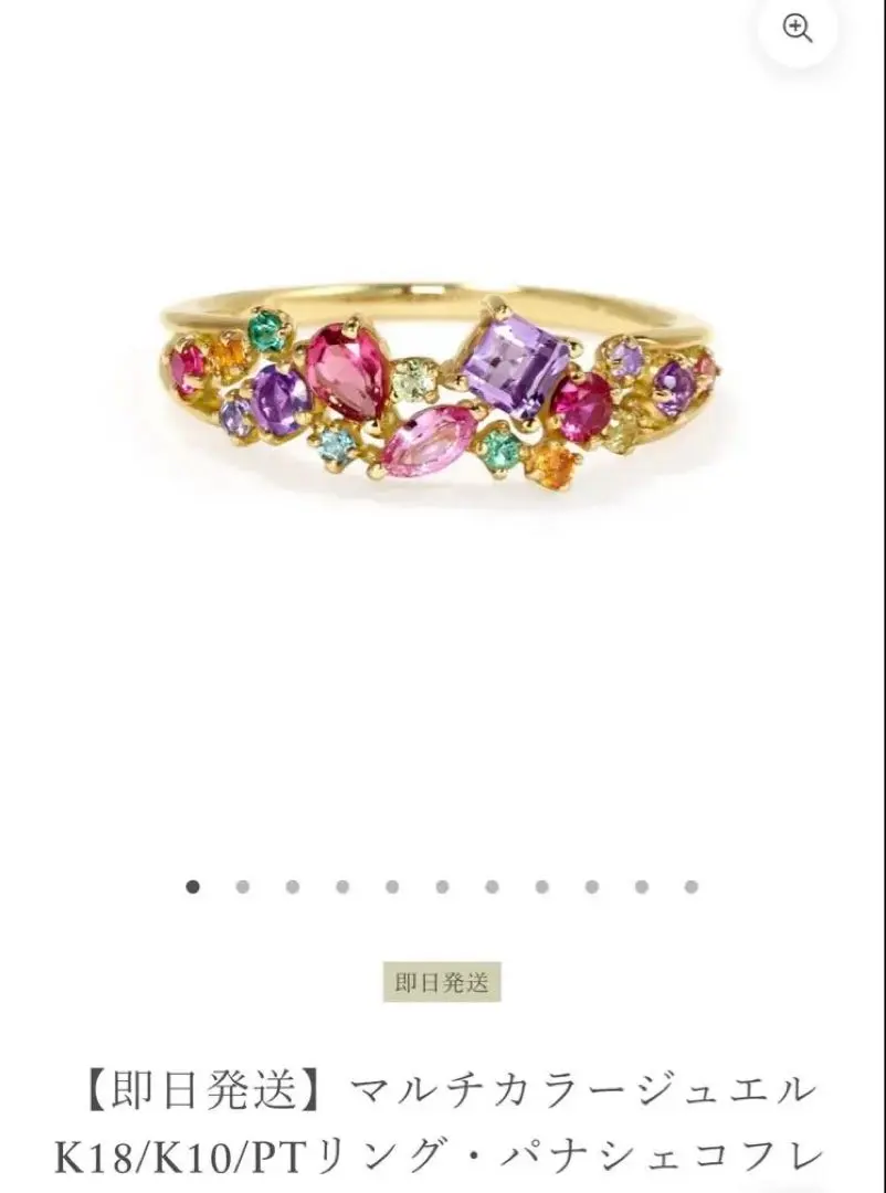 2026年最新】bizoux コフレの人気アイテム - メルカリ