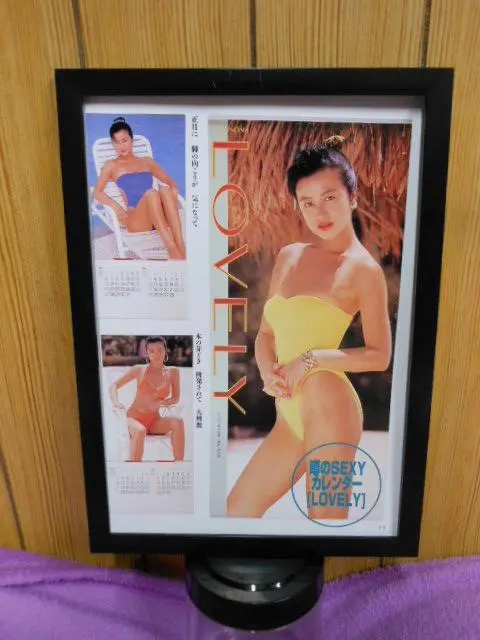 2026年最新】鈴木京香 カレンダーの人気アイテム - メルカリ