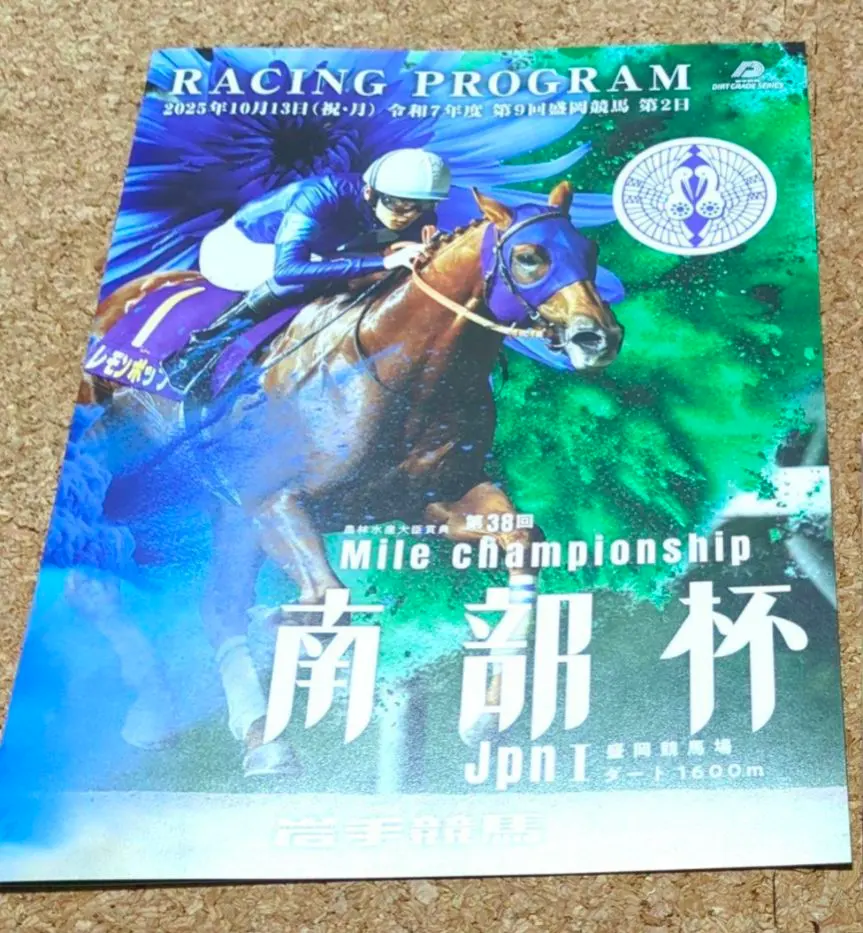 2026年最新】レモンポップ号の人気アイテム - メルカリ