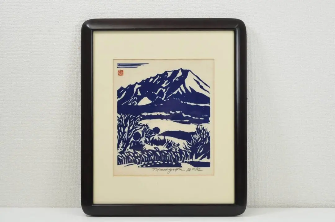 2026年最新】長谷川富三郎の人気アイテム - メルカリ