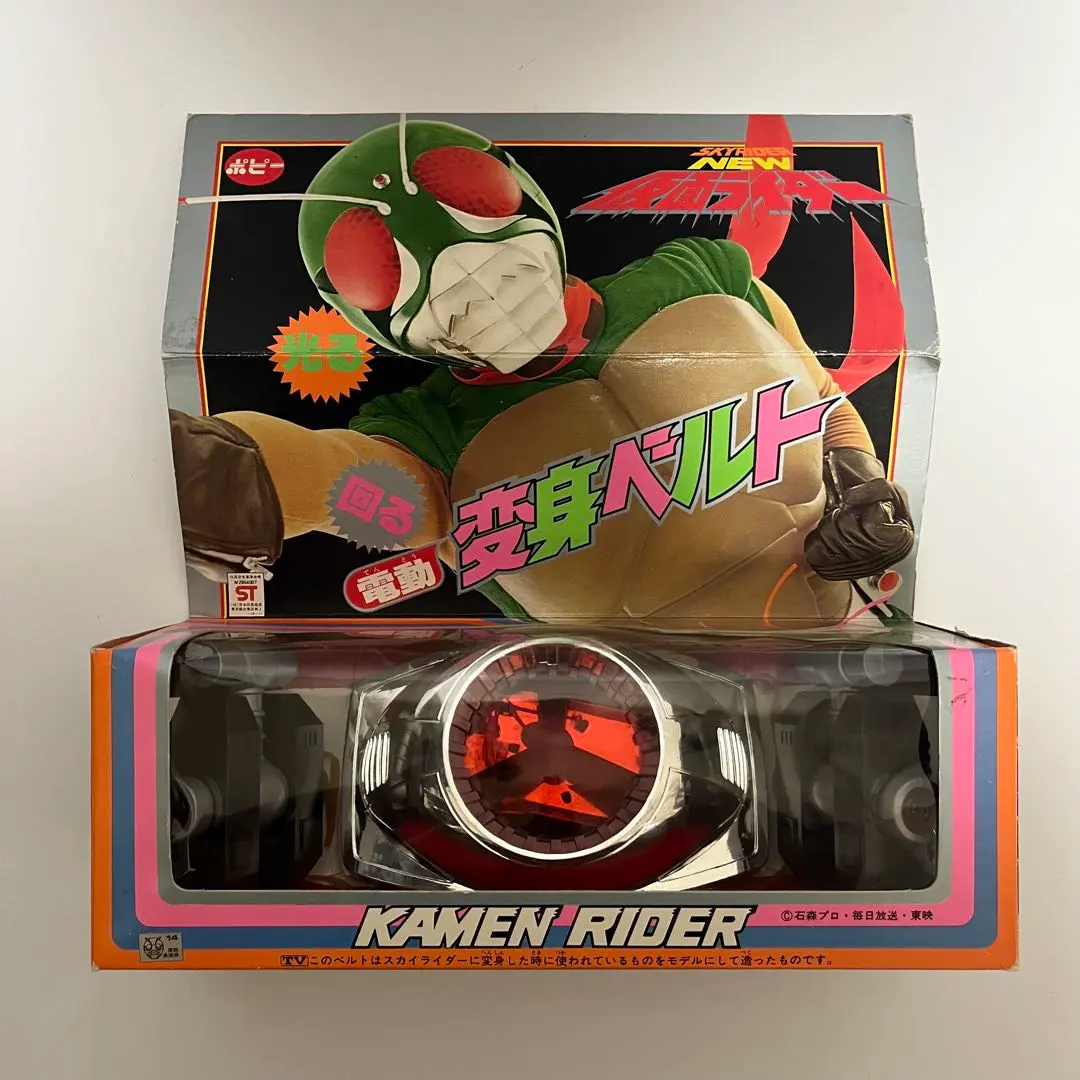 2026年最新】ポピー仮面ライダースーパー1変身ベルトの人気アイテム