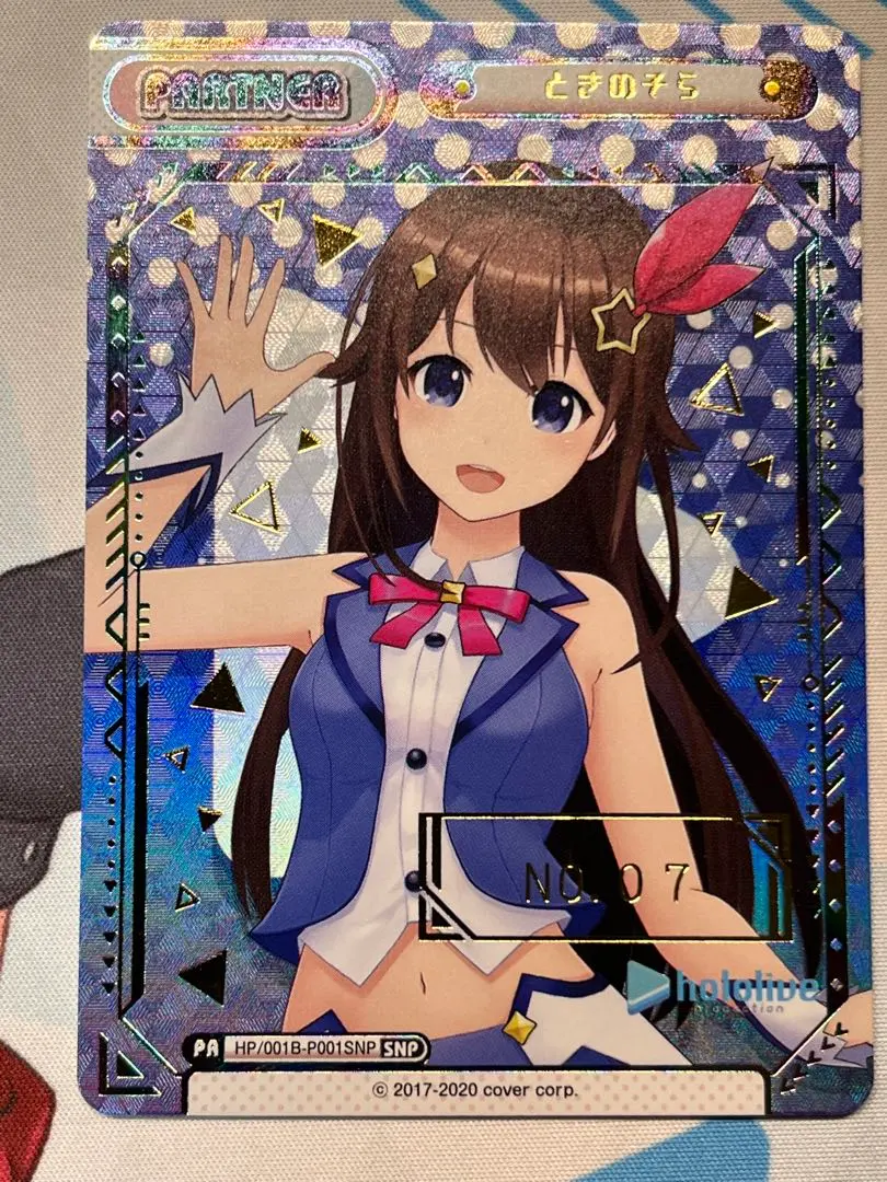 2026年最新】reバース ホロライブ シリアルの人気アイテム - メルカリ