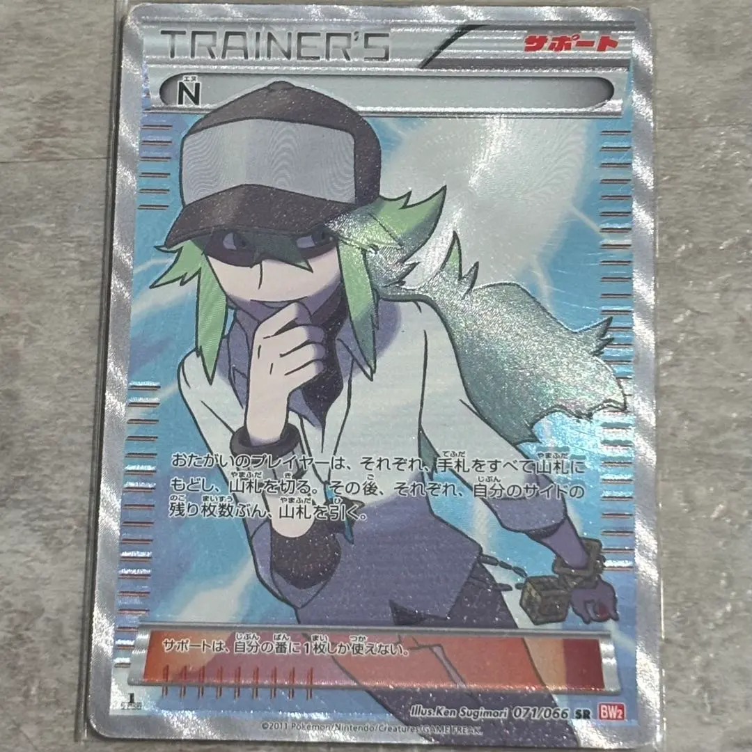 2026年最新】BW2 N SRの人気アイテム - メルカリ