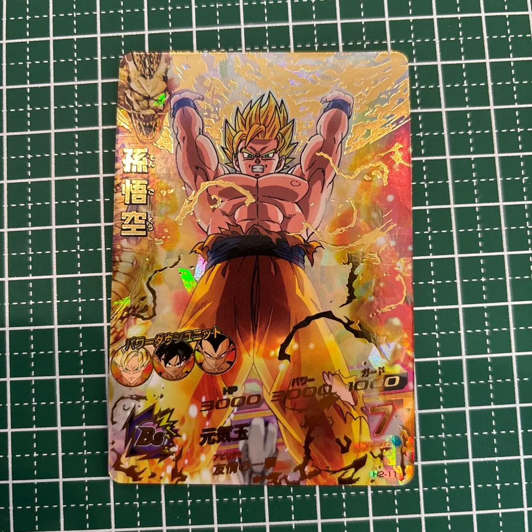 2026年最新】H2 11 孫悟空の人気アイテム - メルカリ