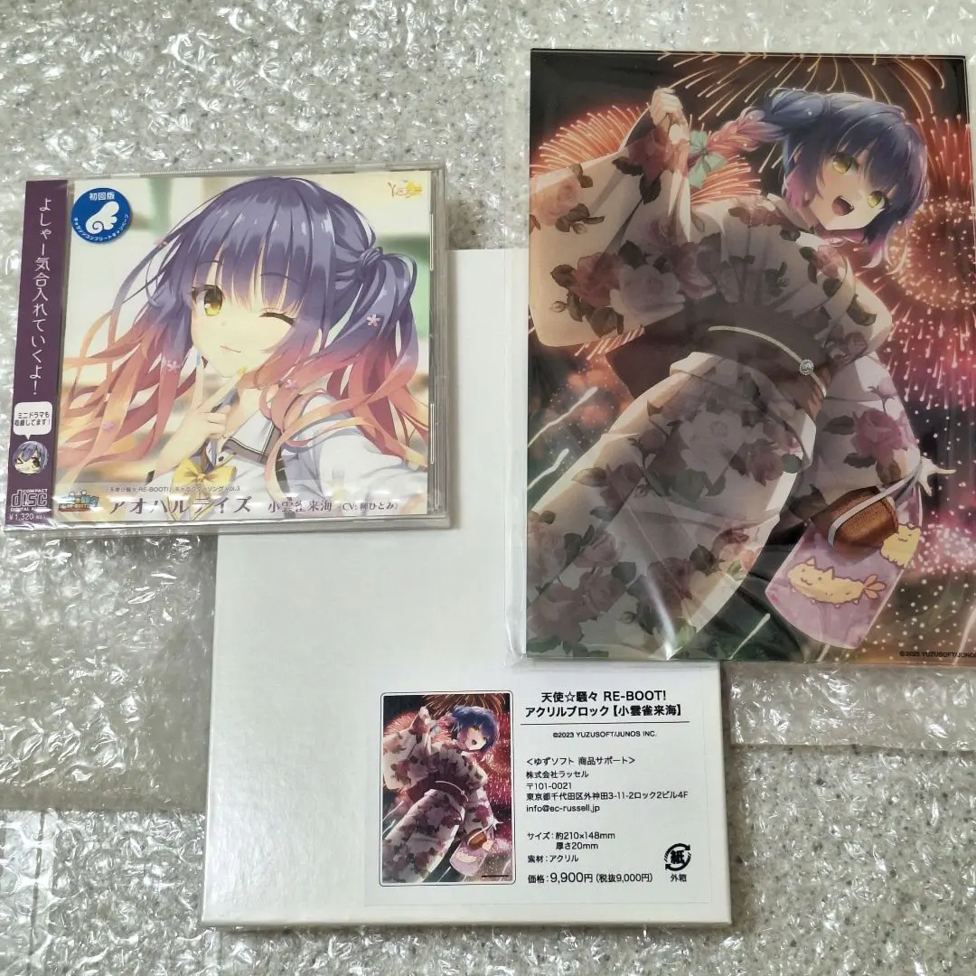 2026年最新】柳ひとみの人気アイテム - メルカリ