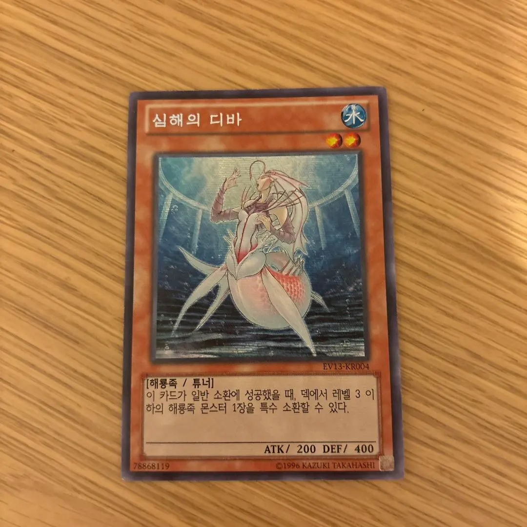 2026年最新】遊戯王 韓国 evの人気アイテム - メルカリ